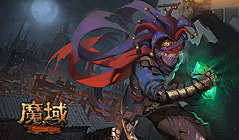 魔域私服经验猪触发文件