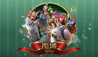 魔域私服服务器连接成功