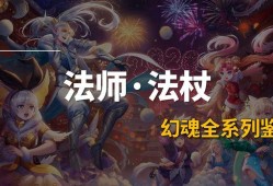 魔域法师如何获得技能突破，魔域法师如何获得技能突破