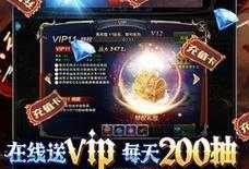 魔域充值后奖励在哪里领取，魔域分享充值后领取奖励指南！