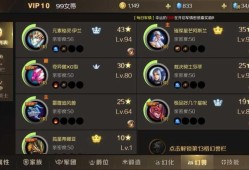 魔域魔法师攻略大全