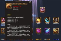 魔域10星副本攻略视频，易斩奖励全得