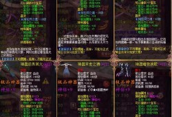 私服魔域：魔域刷九星钥匙攻略,魔域九星钥匙刷法指南