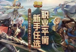 最新魔域游戏私服外挂全面教程:魔域亡灵新号玩法(魔域新玩法：掌控亡灵战斗！)