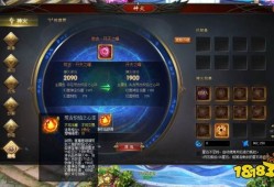 魔域焰魂熔炉技巧攻略,魔域焰魂熔炉高效操作指南