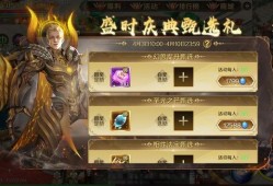 魔域手游PK职业排行榜TOP10