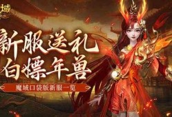 魔域强大的繁体字女生游戏名称合集，魔域强大的繁体字女生游戏名称合集！