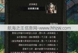 魔域如何组织您的在线游戏更新策略，魔域更新指南：快速更新技术和策略