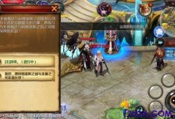 魔域干货分享:魔域异能者骑士配装攻略