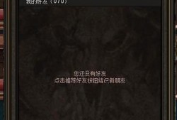 魔域永恒战士职业介绍,魔域战士：永恒职业简介