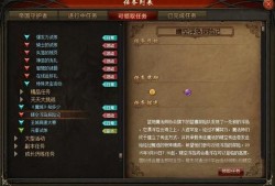 魔域游戏玩家如何赚钱，魔域玩家赚钱秘籍