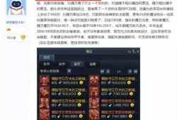 魔域sf特色: 活动|版本|攻略详解