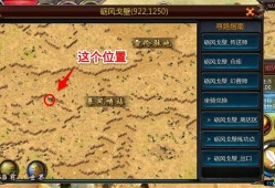 黑魔攻略  魔域正版手游精准攻略指南