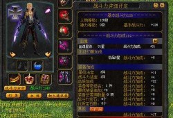 最新魔域游戏私服外挂玩法!猎魔大师：风暴魔域2最强职业