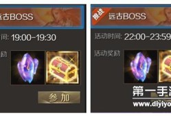 魔域：哪个职业最适合刷魔石？