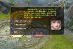 魔域跨服赤帝龙脉攻略大全,魔域跨服攻略：赤帝龙脉全解析