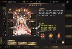 最新魔域游戏私服外挂小白详解_魔域奇迹：弓手攻略大全