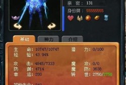 魔域全面技术:魔域幻兽升级指南