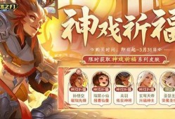 魔域手游卧龙仙童攻略,魔域手游卧龙攻略大全