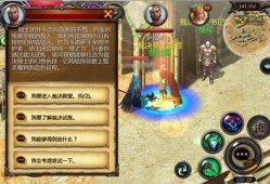 魔域骑士职业攻略,魔域骑士职业攻略指南