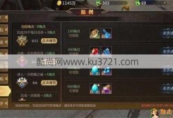 魔域sf：魔域英灵攻略技巧