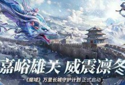 魔域死亡圣器三星级指南， 魔域死亡圣器三星级指南详细说明