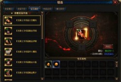 魔域攻击宝石怎么合成的快,魔域攻击宝石合成方法详解,魔域攻击宝石合成技巧汇总