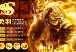 魔域全方位评测:魔域手游：如何觉醒关羽？