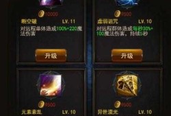 魔域星神子新职业技能视频指南，魔域星神子新职业技能分析与指南