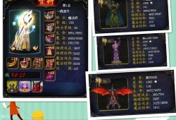 魔域游戏法师职业类型排名全新，魔域游戏法师职业排名全新