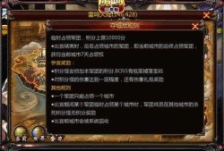 魔域经验服获取视频教程，魔域经验服获取方法详解