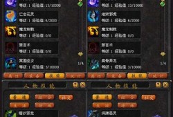 魔域新手入门技巧:魔域怀旧3手游版：职业重现！