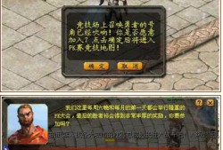 魔域职业pk赛能带鸡吗,魔域PK能带宠物参赛吗？