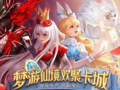 魔域五虎彩票攻略指南