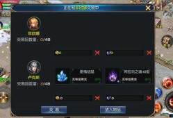 魔域ce  mod  揭晓，魔域CE  mod  提示和游戏玩法