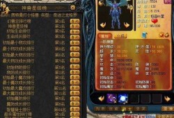 魔域游戏私服外挂顶级玩家详解:魔域好玩的职业有哪些,魔域中有哪些有趣的职业？,史上最有趣的魔域职业推荐