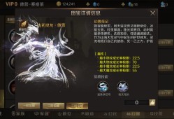 魔域幻兽幻化攻略,魔域幻兽幻化技巧分享