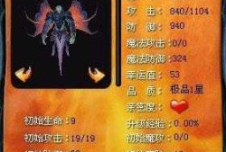 魔域吸血鬼技能使用图解视频、魔域吸血鬼技能使用指南与分析