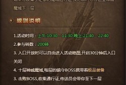 魔域版本推荐:魔域开服教程攻略大全,魔域开服攻略合集