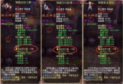 魔域新端玩法视频,全新玩法视频解析！