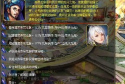 魔域神火赤帝龙脉视频攻略，魔域赤帝龙脉攻略视频分享