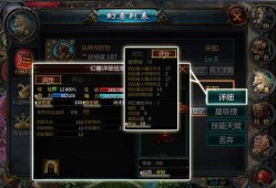 魔域里1星副本攻略,魔域1星副本攻略简单易懂