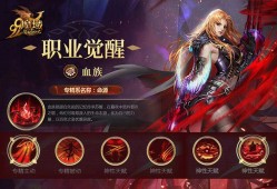 魔域能否用血族魂替换幻兽魔域血族魂替换幻兽问题分析？