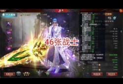 最新魔域游戏私服外挂内幕揭秘_九星登场，魔域新职业！