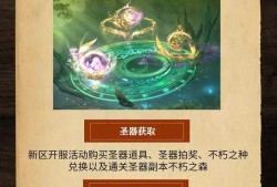 魔域玩什么： 法师宝宝可以坐在一起，魔域法师给宝宝最好的提示