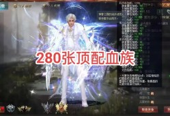 魔域战士必看的星辰之力技能攻略