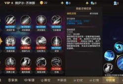 最新魔域游戏私服外挂选择建议、魔域sf御剑师攻略视频教程(魔域sf御剑师攻略视频教程 - 新手必看)