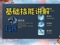 魔域私服发布网特色: 装备|技能|门派详解