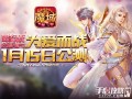 魔域私服网络功能版本： 硬件|门派详细解释