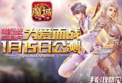 魔域私服网络功能版本： 硬件|门派详细解释